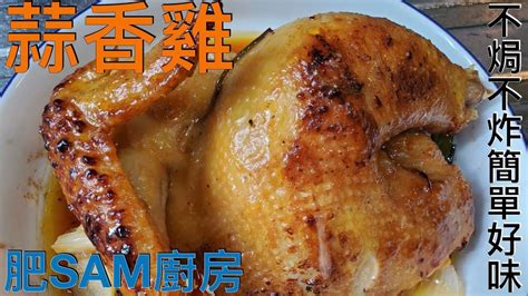 Chicken 中文